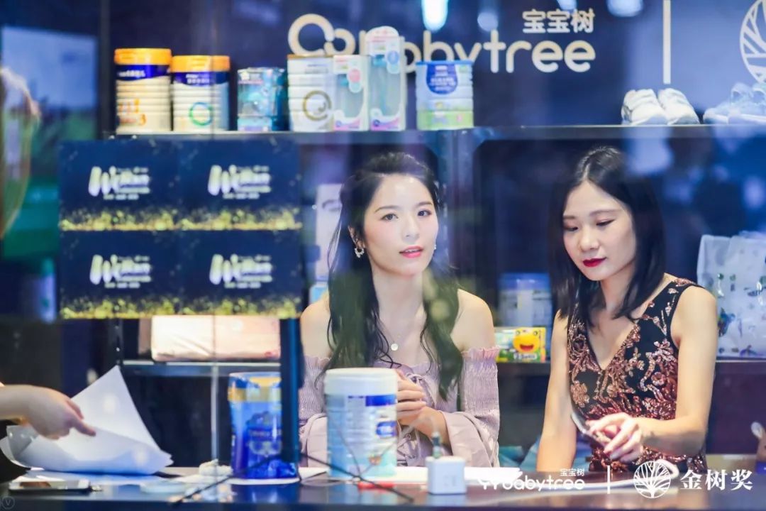 金树奖怎么成为母婴界奥斯卡 (母婴行业大咖齐聚助阵金树奖)