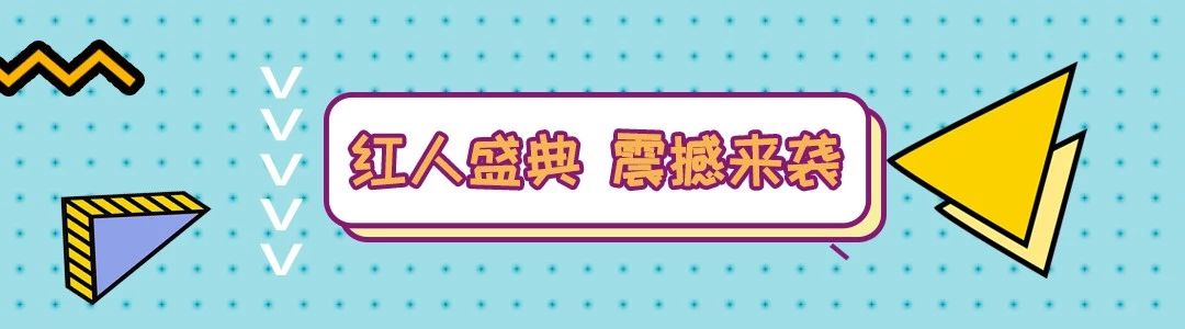 天津天塔亮灯为祖国庆生,天津点亮天塔科普灯光秀直播