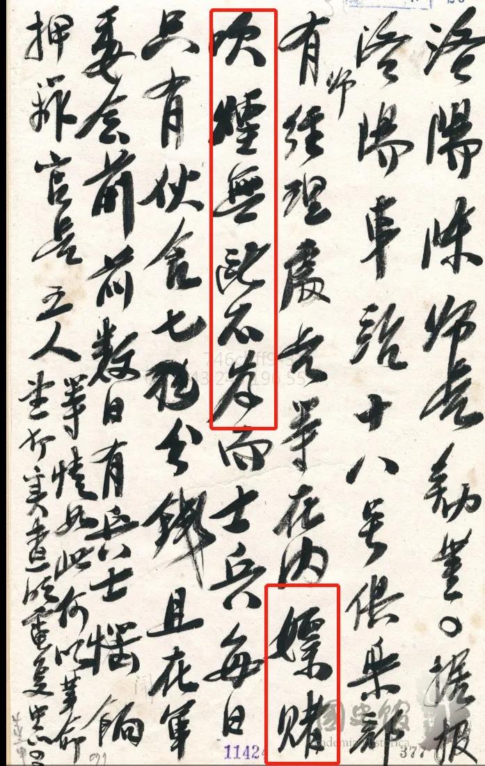 特朗普和谁一个政党,特朗普和美国将领