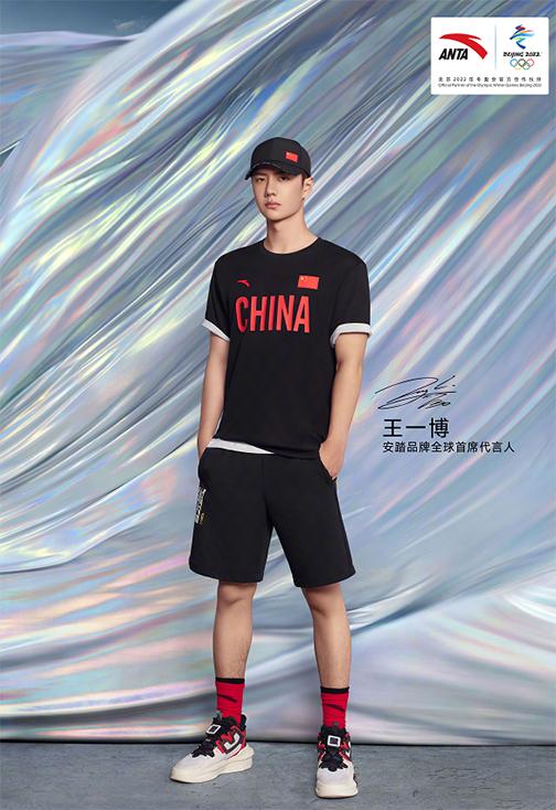 业界对王一博代言安踏的评价,王一博85号赛车手应援旗