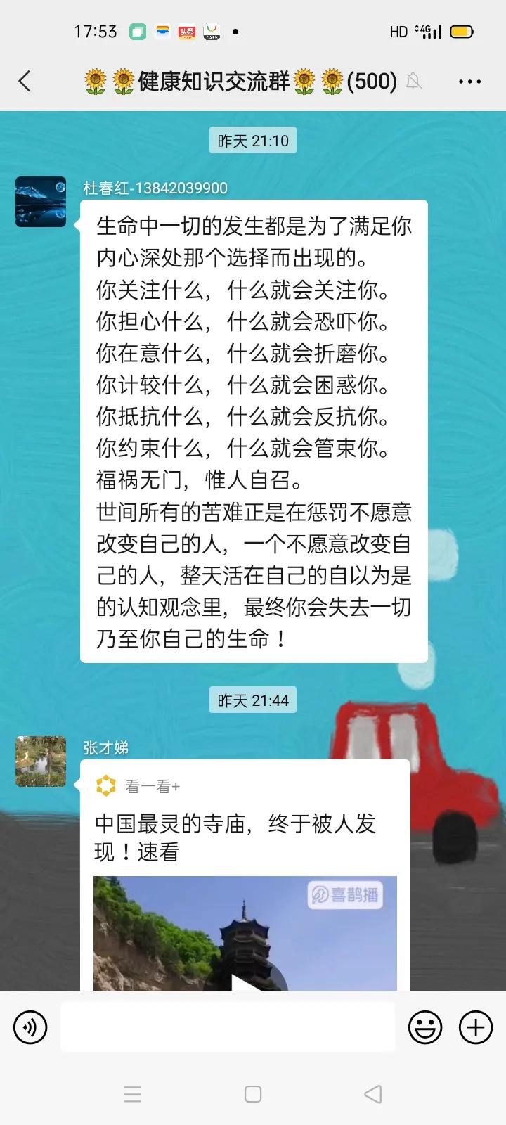 癔症恐怖吗,可怕的癔症