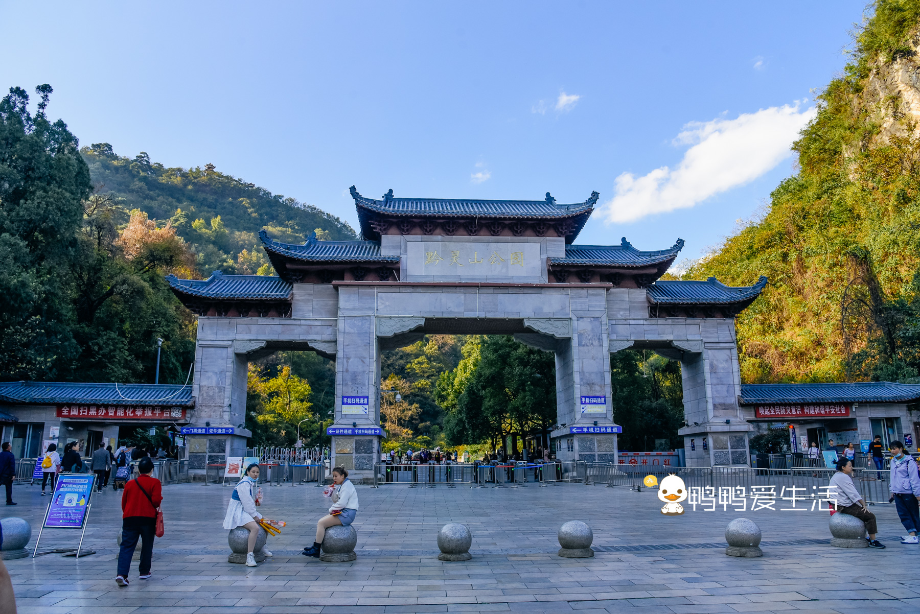 灵秀山摩崖石刻门票,黔南第一名山