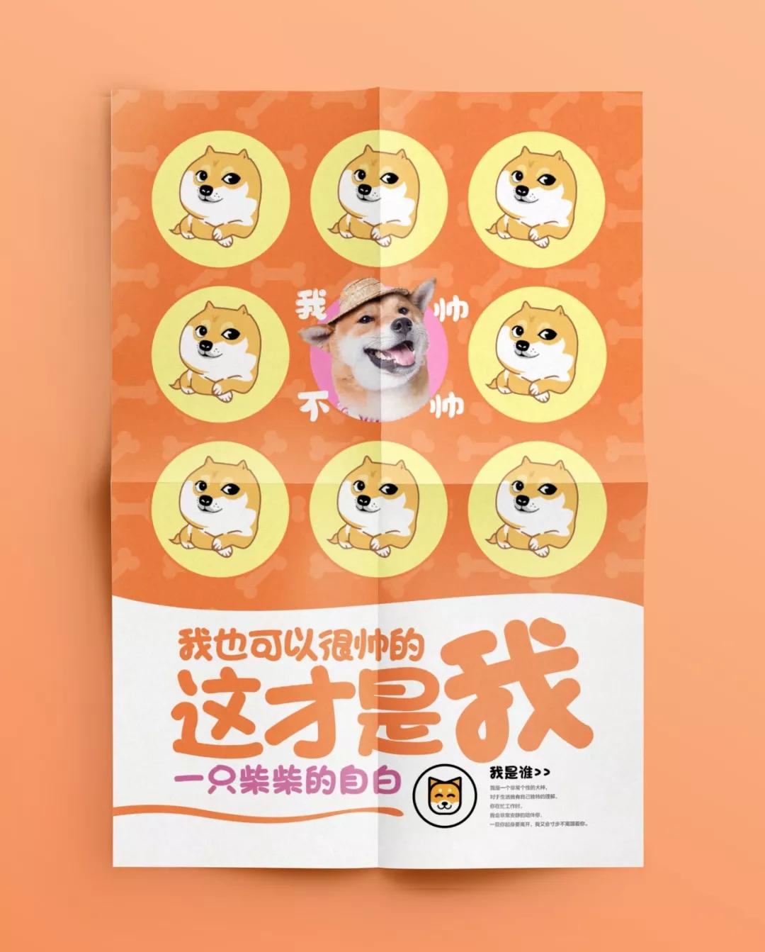 怎么才能学会做海报,活动方案海报设计图片