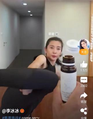 周杰伦挑战开瓶,周杰伦赵文卓同台