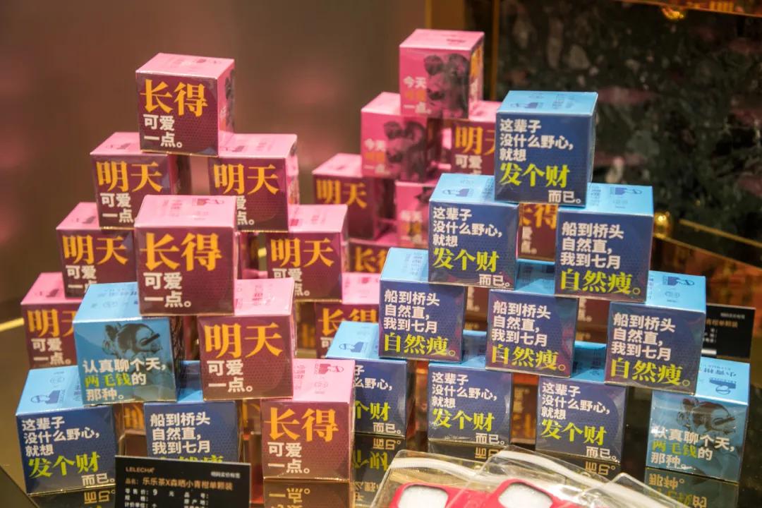 乐乐茶天津南开大悦城店在几楼,乐乐茶天津南开大悦城关门了吗