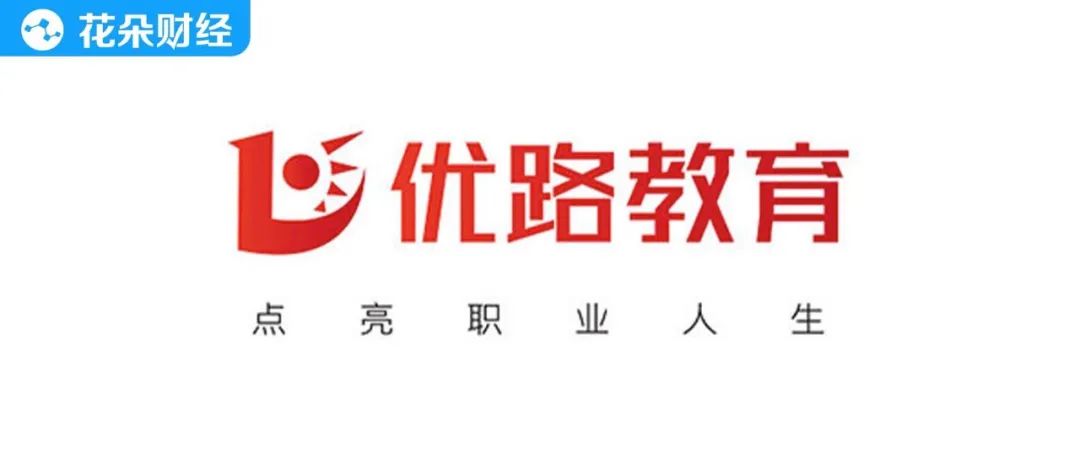 优路教育培训机构值得选择吗,优路教育运营分析