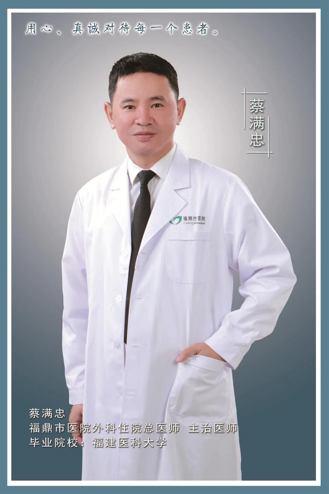 鼎医人才库新晋“明星”出炉你心中的TA上榜了吗？