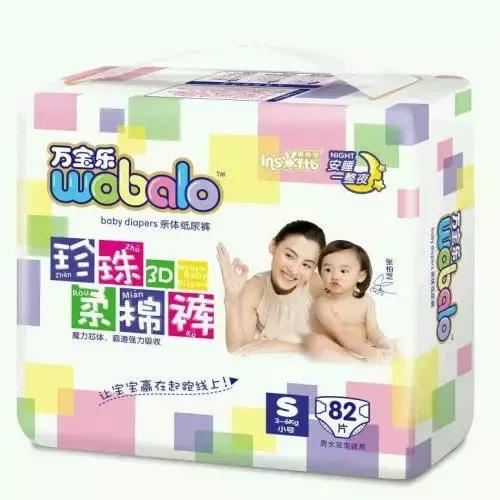 微商纸尿裤有哪些,纸尿裤微商第一条软文