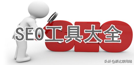 seo零基础可以自学吗多少钱,零基础自学seo论坛引流