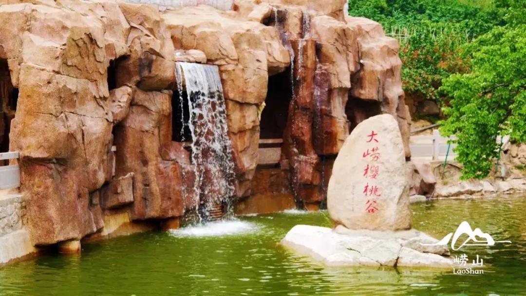 青岛崂山5a级旅游景区,青岛市崂山28家旅游景点免门票