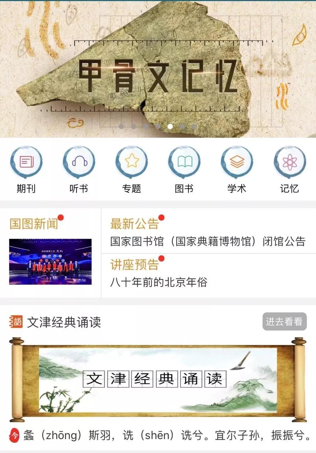 共享资源！宅在家里也能上课学习写论文，你确定不看看吗？