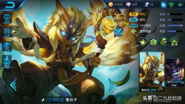 王者荣耀新赛季s18赛季时间,王者荣耀s1赛季到s35赛季回忆录