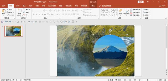 史上最全的ppt布尔运算详解,布尔运算ppt流程顺序图