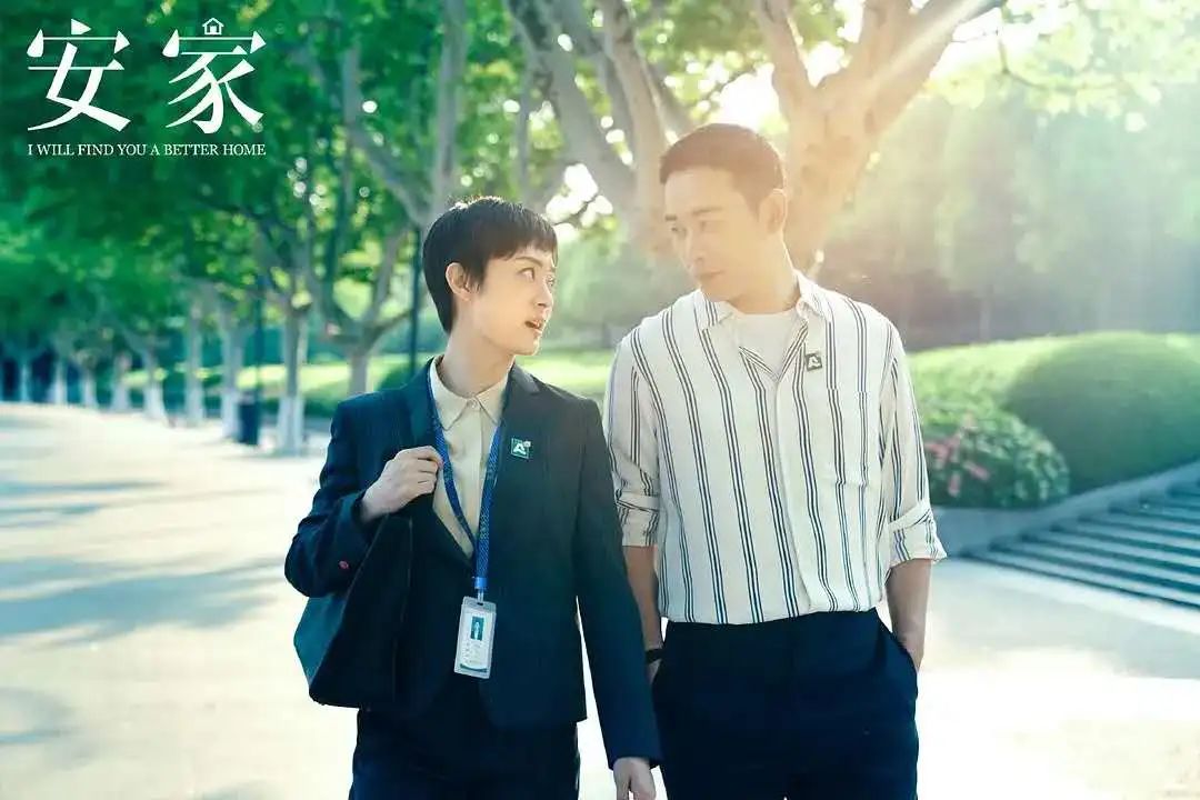 《安家》众人结局：小楼迎娶白富美，爷叔进局子，“锦姑咒”创业