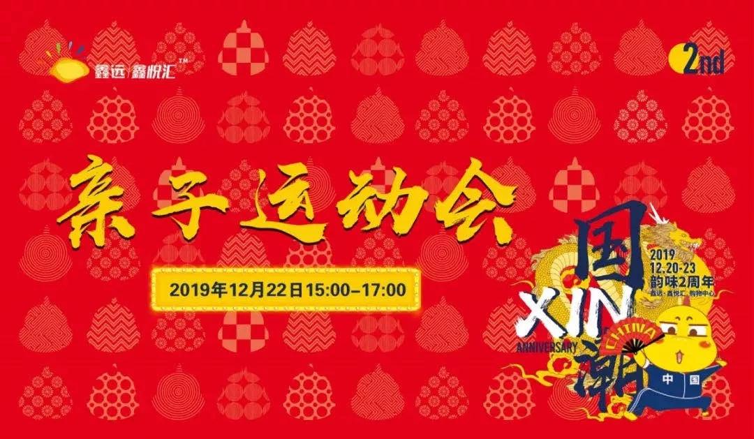 长沙适合孩子玩的乐园,长沙新晋网红打卡地