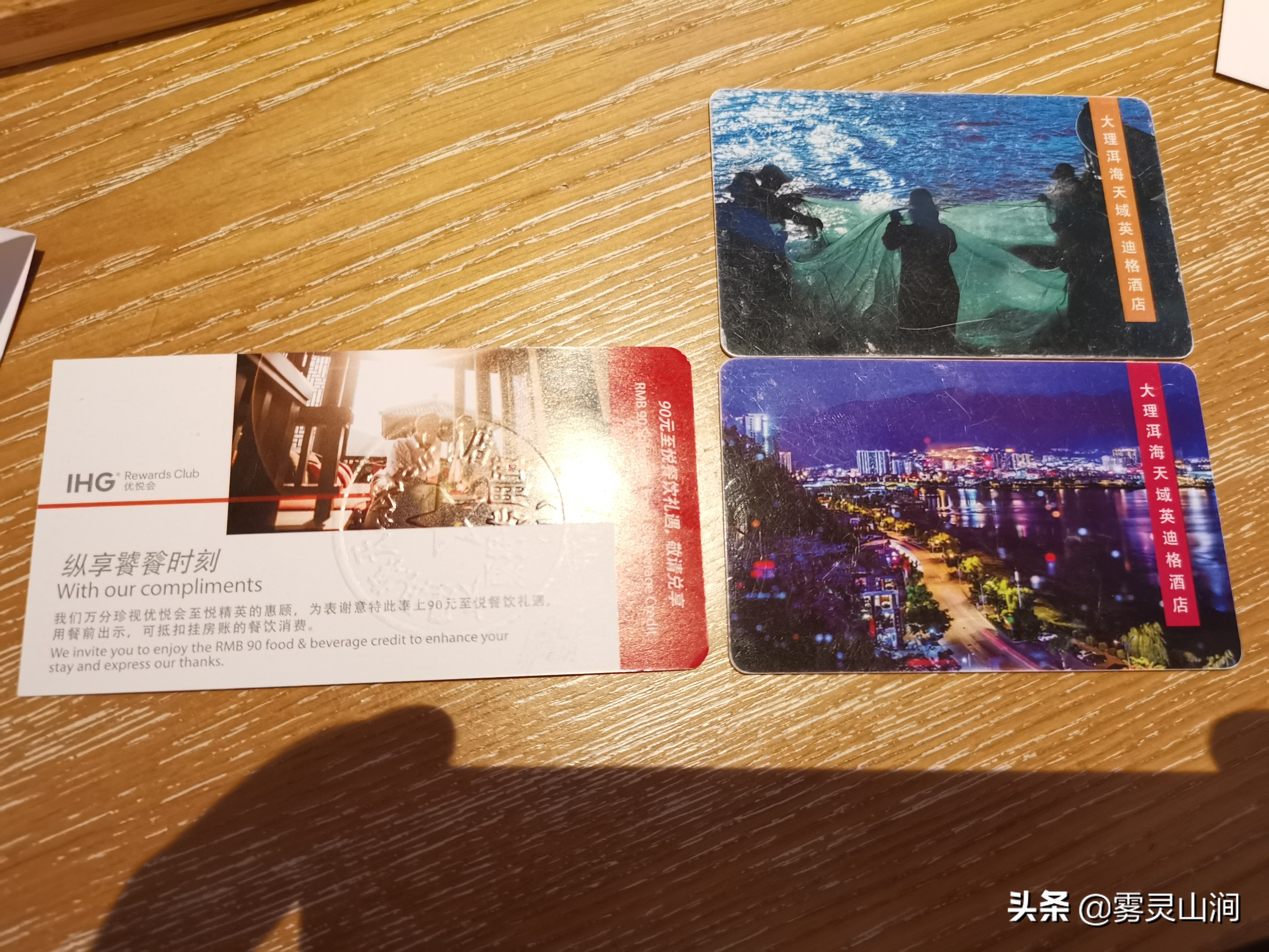 大理洱海天域英迪格酒店文字介绍,洱海天域英迪格酒店精品豪华