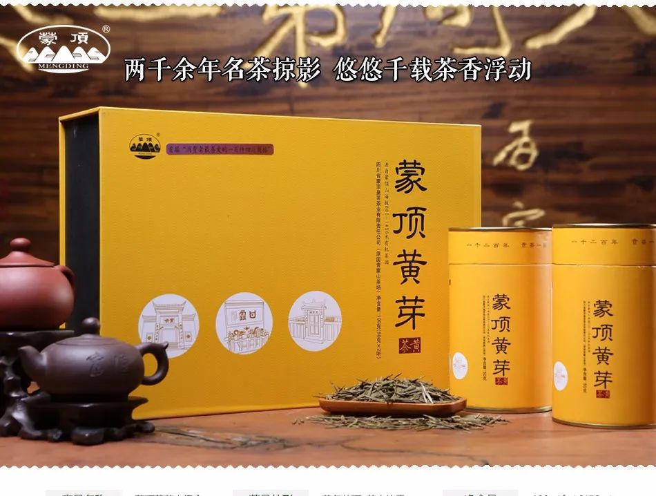 我们争分夺秒加班加点,就是为了奉上今春这第一波蒙顶皇茶!