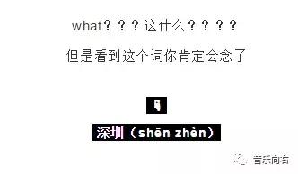 把生僻字编成歌词,生僻字歌词用简单的字代替