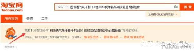 淘宝开店拍照技巧,淘宝开店图片怎么弄的