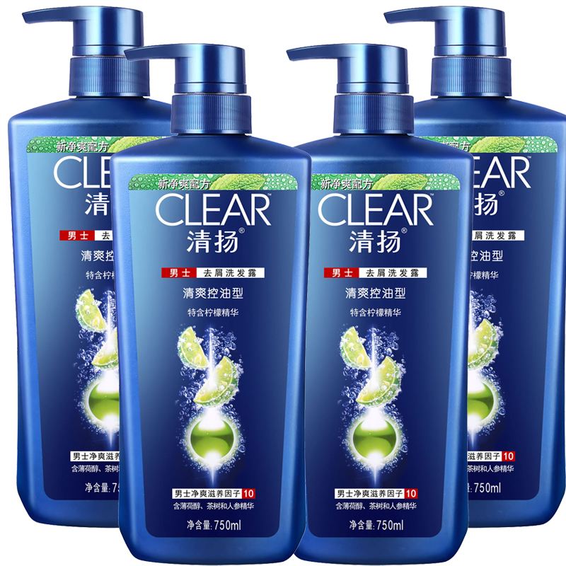 海飞丝去屑止痒洗发水正品500毫升,海飞丝洗发水排行榜前十名