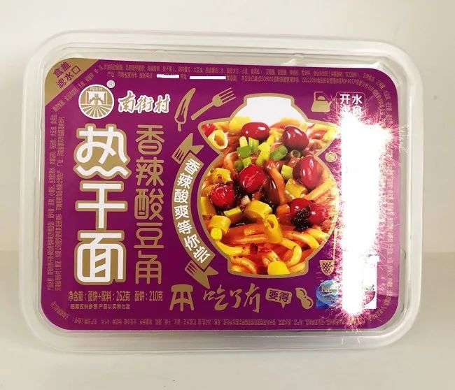 热干面速食测评蔡林记,蔡林记热干面免煮是开盒即食吗