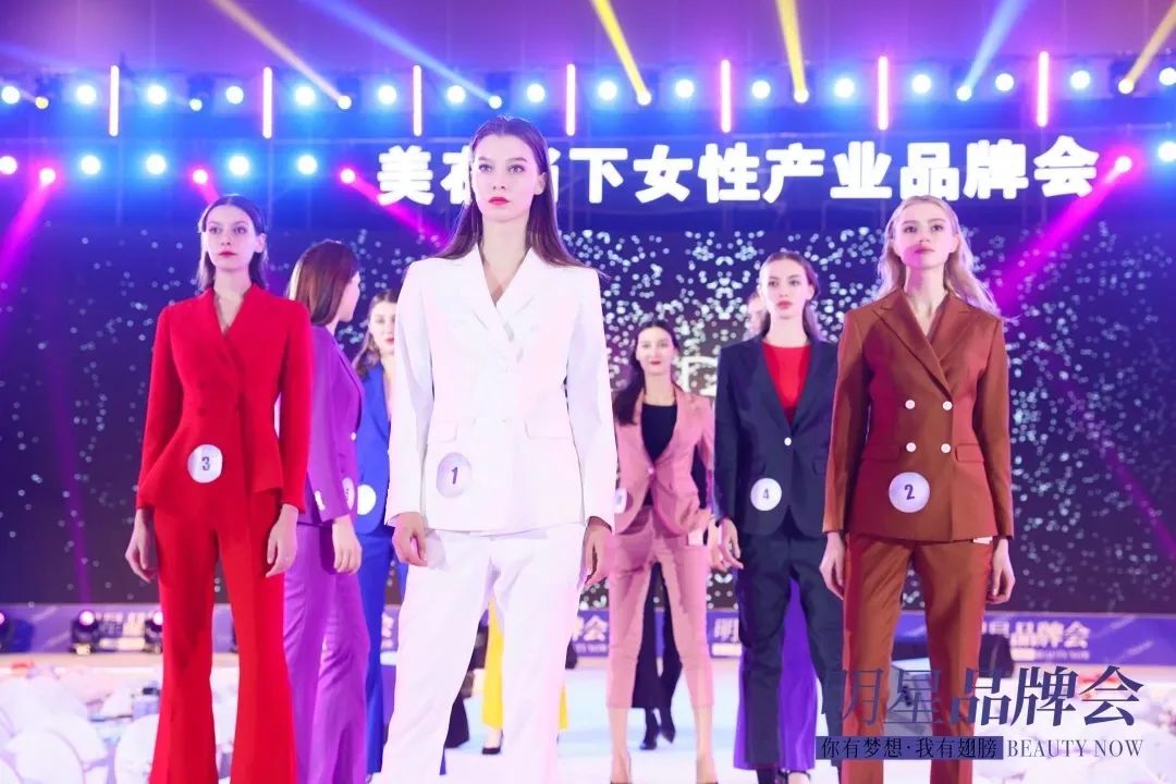 美在当下I公司简介——中国首家女性价值成长商学院