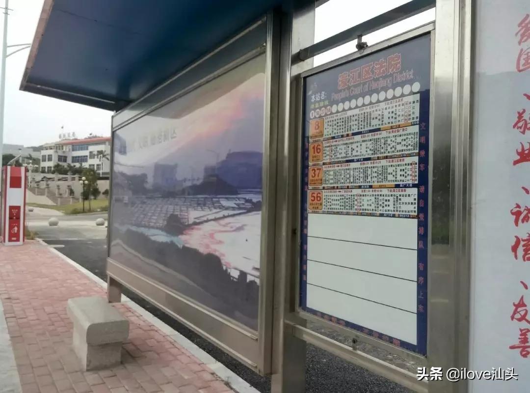 汕头市公交车各线路站点实时查询,汕头临时调整多条公交线路走向