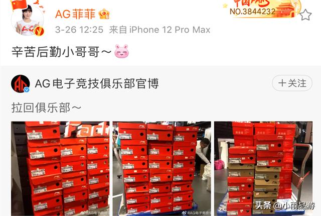 kpl解约彪马 (kpl与彪马解约吗)