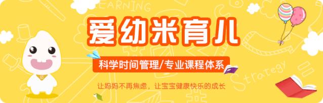 如何训练宝宝中线运动,小朋友学鲤鱼打挺零基础教学