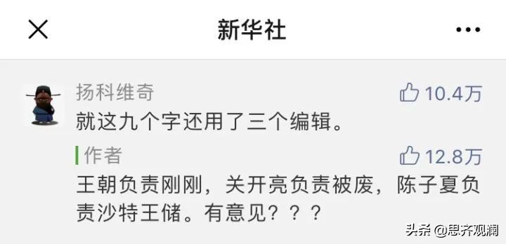 留言区没有人互动,留言区没人互动