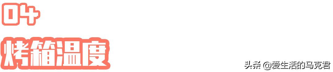 美的s5蒸烤箱测评,家用烤箱测评美的