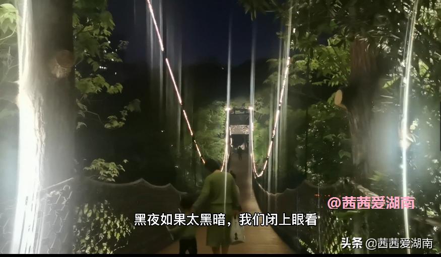 衡阳平湖健身公园,衡阳市平湖公园