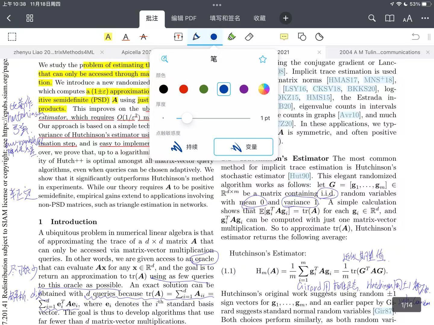 ipad如何边学习边做笔记,ipad笔记写批注教程