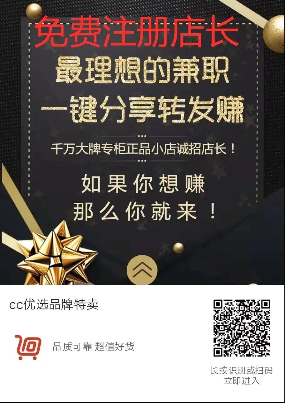 微信品牌特卖有下线么,品牌特卖代理怎么加入微信