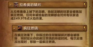 魔兽尼奥口袋攻略（一）：踩圈？接球？吃章鱼烧前的热身运动