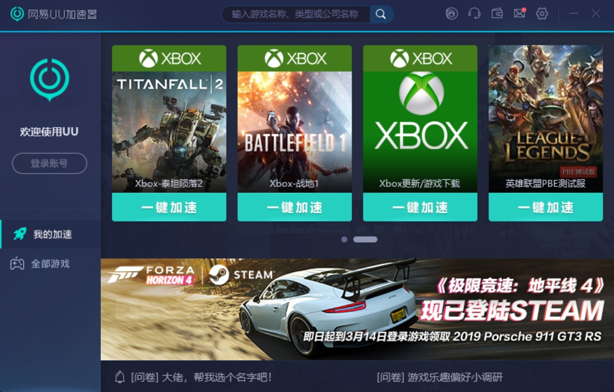 steam鬼谷八荒付费与免费有啥区别,steam鬼谷八荒值得买吗