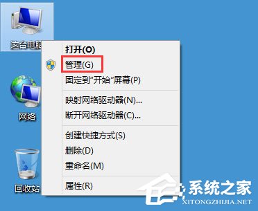 win8系统找不到网卡,win8无法安装网络