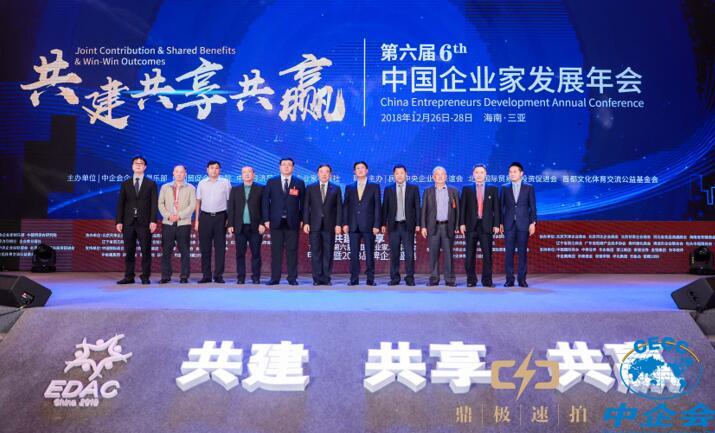 王石谈新生代企业家,中国企业家论坛夏季王石