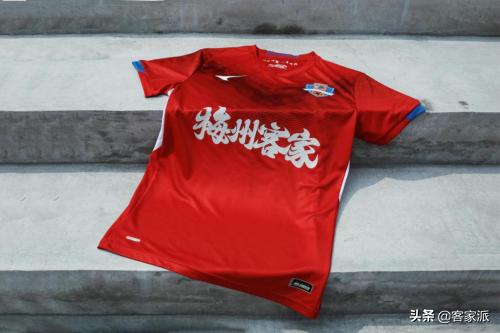 梅州客家2024赛季新球衣,2021中国足球联赛梅州客家队
