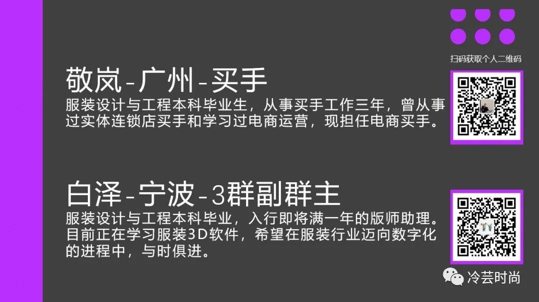 时尚买手为什么要学习数据分析,买手常用公式