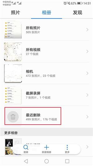 华为手机内存不够用如何高效清理,你的手机内存为什么不够用