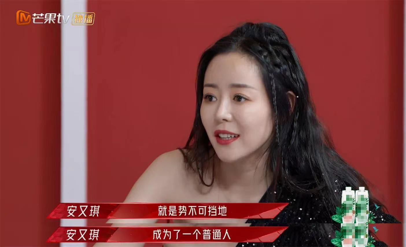 张含韵被怼得最惨的一次完整版,安又琪谈张含韵