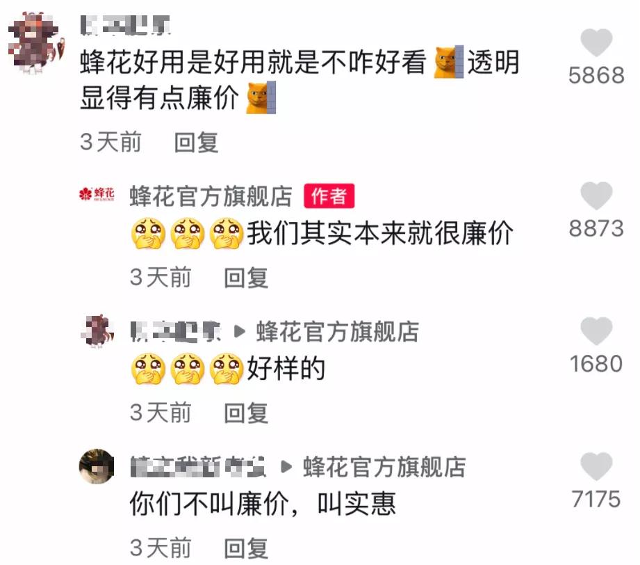 国产蜂花护发素真的那么好用吗,为什么蜂花护发素洗了疯狂掉发