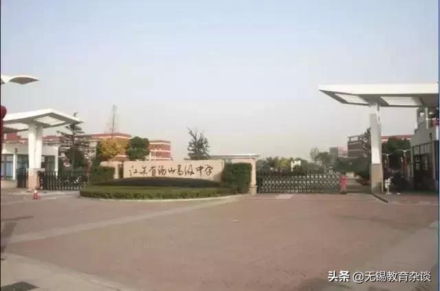 无锡升学择校指南,无锡择校