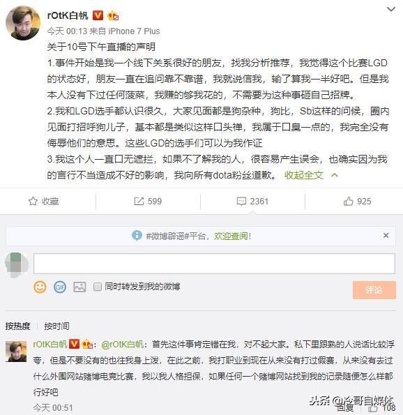 dota2鑱屼笟閫夋墜rotk,dota鐩存挱rotk