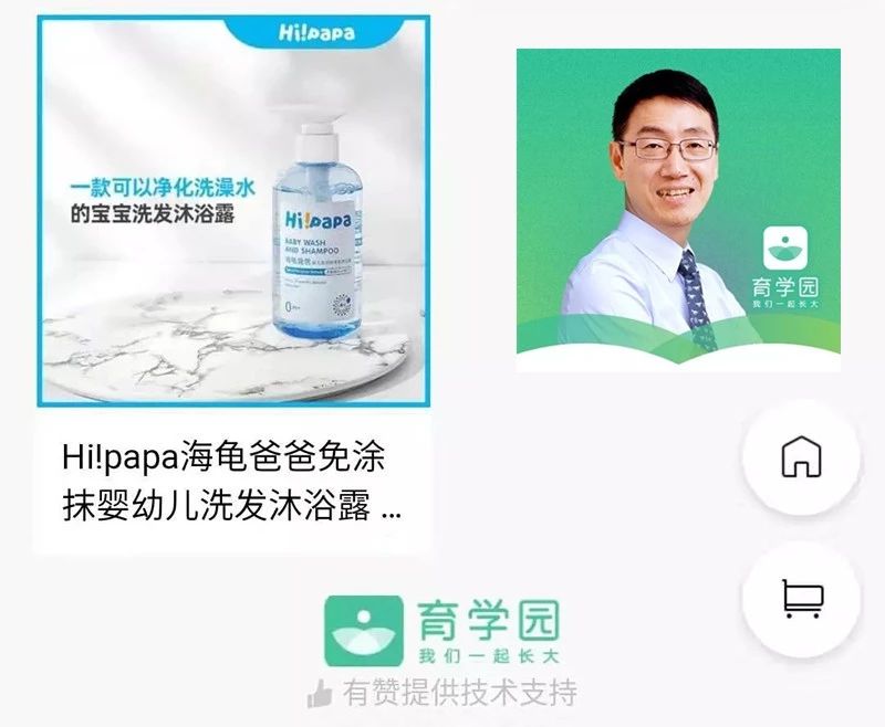 宝宝沐浴露哪个牌子好用,宝宝保湿效果好的沐浴露