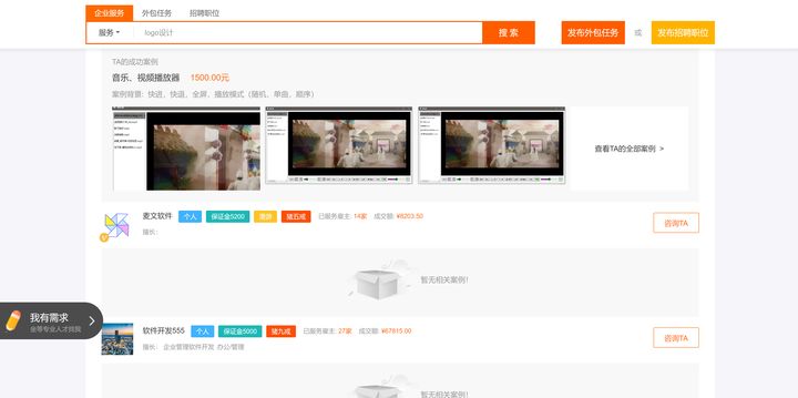 超实用的五大必备网站有哪些,给大家推荐几个好用的网站
