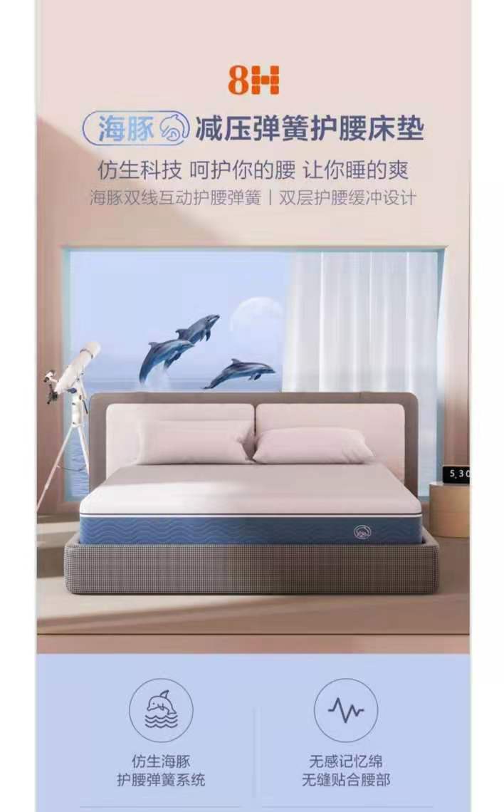 来自异国他乡的潜水外教,仍然不忘8H床垫