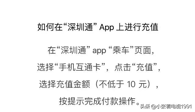 苹果手机添加公交卡后怎么刷卡,苹果公交卡怎么刷公交车