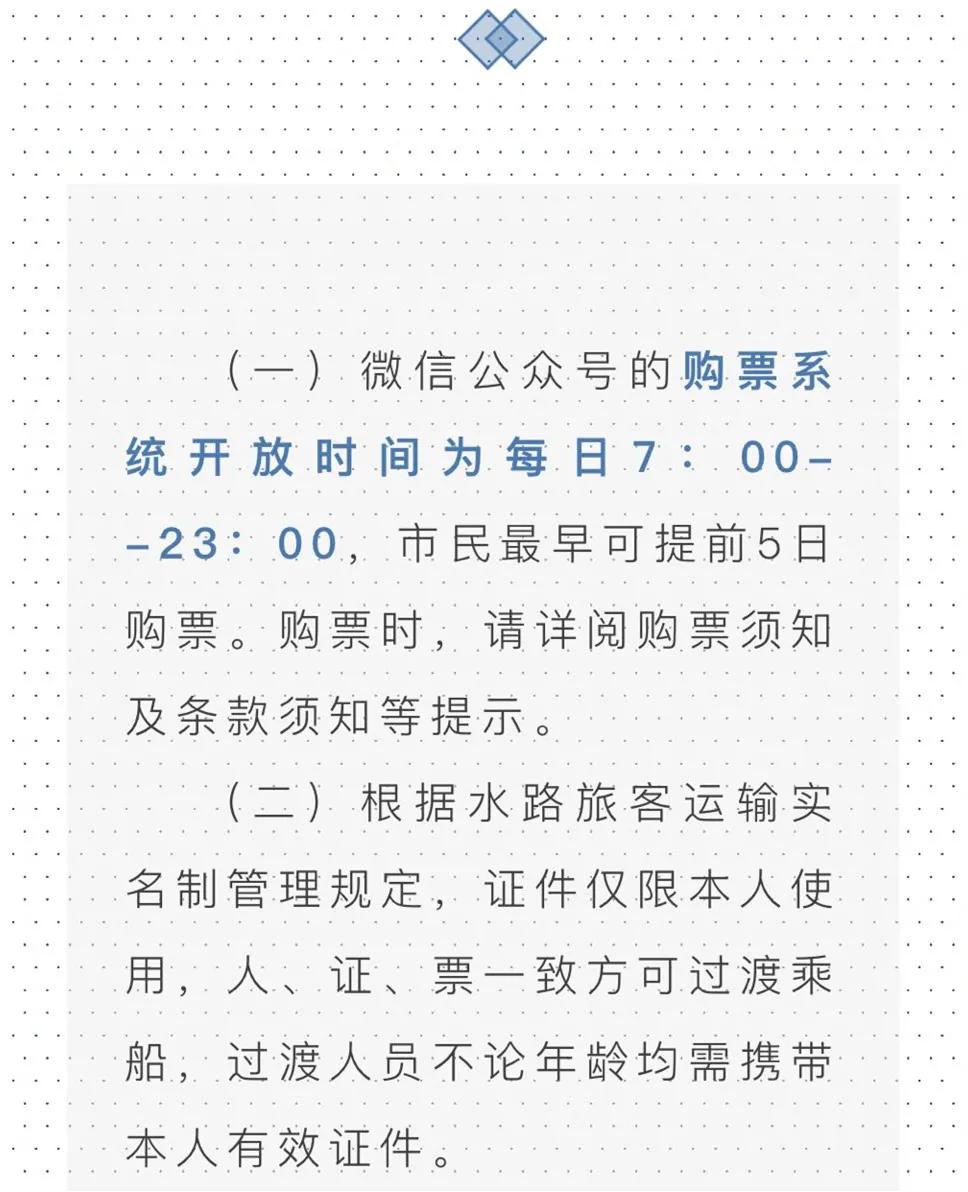 厦门本地人去鼓浪屿在哪儿买船票 (厦门市民卡可以买鼓浪屿船票吗)